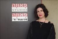 פאוזה - בית הפקה זוגית לדוגמא